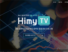 Tablet Screenshot of himytv.com